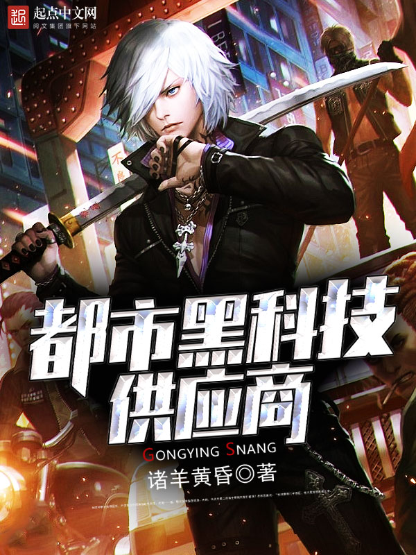 光伏组件